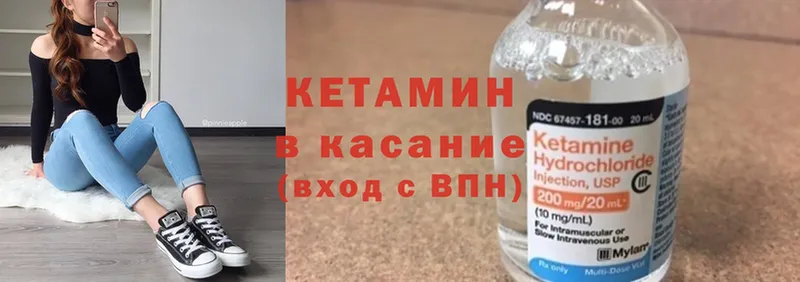 цена наркотик  Кумертау  КЕТАМИН ketamine 